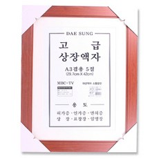 빈티지광고액자