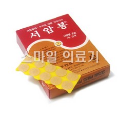 한방용품 한방침 압봉 T침 - 서암봉 ( 1호 금색 ), 서암봉1호금색