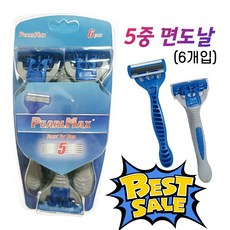 5중날 면도기 6개입 일회용 면도기 5중 면도날 부드러운 면도기 폭탄세일