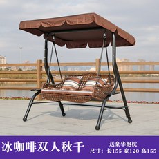 철재3인용그네