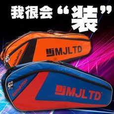배드민턴 가방 보스톤백 MJLTD 정품 4종/6종 홑어깨 다용도 배드민턴 가방, 01 8028네추럴그린