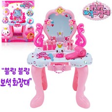 바니랜드화장대