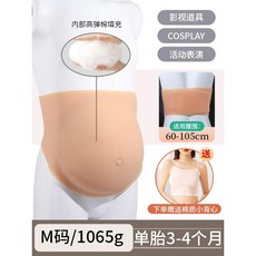 임산부 배 모형 실리콘 가짜 임신배 촬영 소품 가짜배