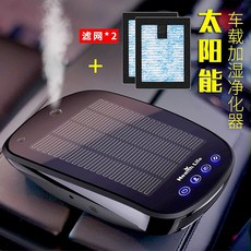 바이론차량용공기청정기