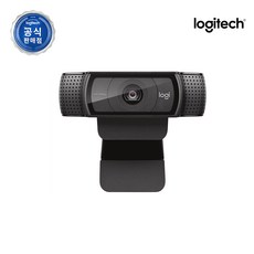 로지텍 HD 웹캠 C920, C920 정품