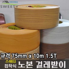 화이트오크장판
