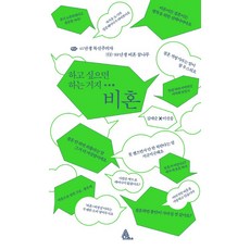 비서처럼일하라