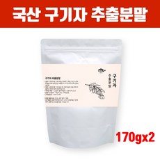 유기농볶은구기자