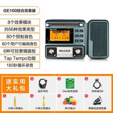talkbox