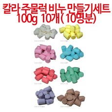 안양비누만들기