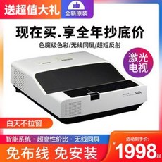 전동초단초점프로젝터선반
