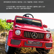 그린전기자동차기사책추천
