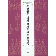 용호의권2