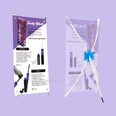 펑키블랙 속눈썹 토닉 픽서 미니배너 홍보물, 1개