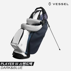 [크리스정품]2022 베슬 플레이어 3(PLAYER III) 스탠드백[다크&블루][남여공용], 다크 블루