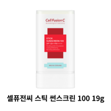 셀퓨전씨 스틱 썬스크린 100 SPF50+ PA++++