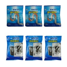 하비비세탁조클리너