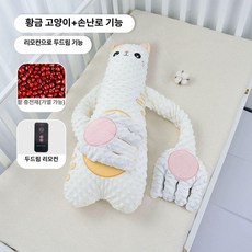 하우바이몰 토닥인형 수면인형 토닥토닥인형 온찜질 귀여운인형, 파란 A