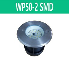 수중등 WP50-2 LED 3W SMD 수족관조명 아쿠아라이트, 주광색-환하게 밝은 흰빛, 1개