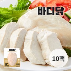 [바디닭] 소프트 저염 닭가슴살 10팩, 단품, 100g, 10개