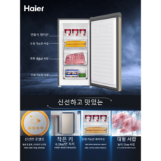 저온저장고 테이블 전기 업소용 반찬 고기 저장고 숙성고, 기본