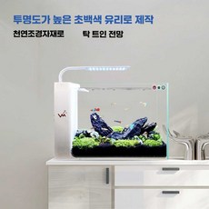 아인별 자동청소어항 물고기 어항 구피 무환수 세트, 측면 여과 백색 수조 45x30x30cm
