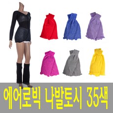 무용과헬스그리고수영 나팔토시, 반짝이검정은