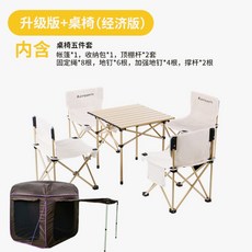 카라반에어텐트