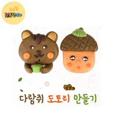 인천비누만들기