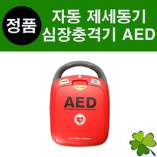 라디안-HR501 자동심장충격기 제세동기 자동제세동기 심장충격기 AED 자동심장충격기 제세동기 자동제세동기 심장충격기 AED, 1개