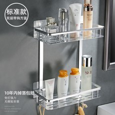 해외 화장실 선반무타공우주알루미늄욕실화장실세면대벽걸이화장실, 옵션03, 단일옵션