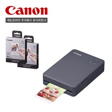 [캐논공식파트너] 캐논 포토프린터 SELPHY QX20/전용인화지(40매)/봄패키지/포토앨범/전용케이스, 그레이