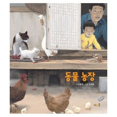 멜리사앤더그자연탐구세트