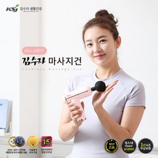 책마스터라제건