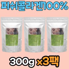 40대남성콜라겐팩