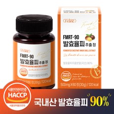 발효율피