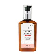 아르간스프레이