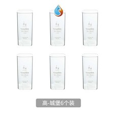 버드나무 과일주스컵 유리 있음 심플 단아한 청량음료 차한잔 아크림 거실, 하이 -캐슬 6개입