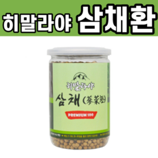 히말라야 삼채환 프리미엄 삼채 100% 삼채분말 삼채가루 삼채효능 삼채재배 삼채씨앗 삼채뿌리 삼채추천 혈압에좋은음식 삼채모종 심혈관에좋은음식 병문안선물 착상에좋은음식 고혈압에좋은음식, 1병, 300g