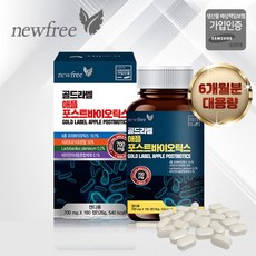 뉴프리바이올렛파인