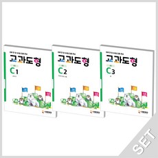 HERO 교과도형 C단계 세트 (초3) (전3권) 하루한장 60일 집중완성, 단품, 단품