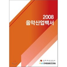 문화예술진흥원