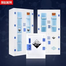 안전 캐비닛 화학약품 보관 캐비넷 PP산염기 캐비닛 시약품 캐비닛 실험실 의료용 내식화학품 안전 수납장 그릇 캐비닛, 02 12갤런