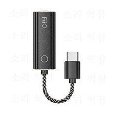 FiiO KA2휴대용 디코드 이어폰 사과 겸용 DAC, 1.Typec - fiioka2