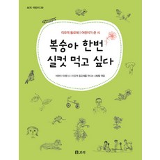 이오덕