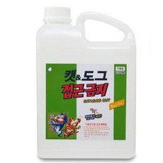 고양이퇴치방법
