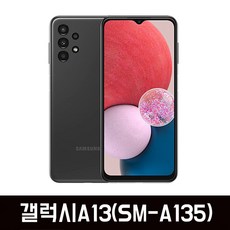 갤럭시키즈폰