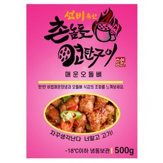 선비축산 국내산 오돌뼈 양념육 매운 데리, 매운 소스, 오돌뼈 500g