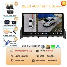 메르세데스 벤츠 호환 C 클래스 3 W204 S204 2006 2011 차량용 라디오 QLED 4G 오토라디오 비디오 멀티미디어 플레이어 카플레이 안드로이드 13 9 인치, [19] 8G 256G DVR 360 2K