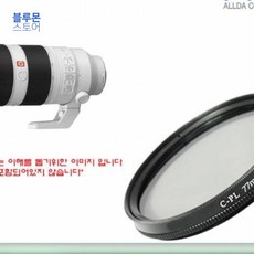 블루몬 SEL100400GM 렌즈필터 77mm CPL 호환용/ALLDA 77mmCPL필터, 단일상품